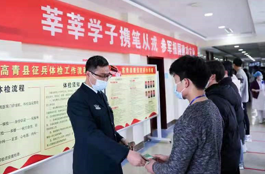 微信图片_20220212171042.png