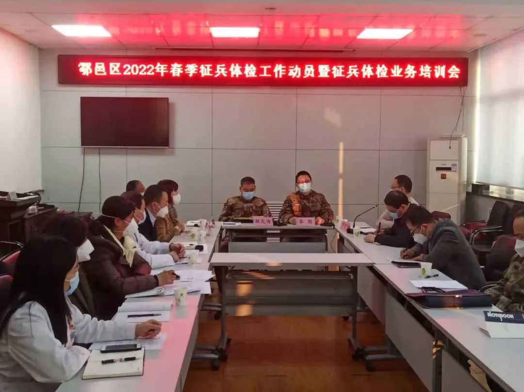 微信图片_20220212171104.jpg