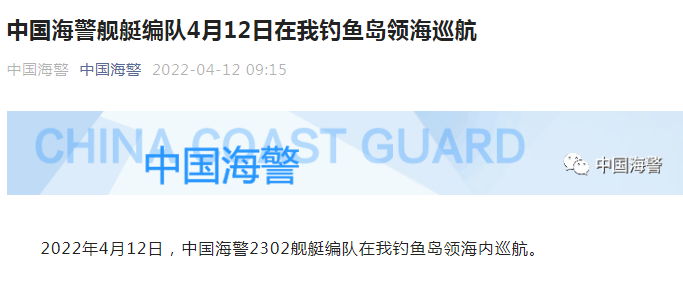 QQ截图20220412173157.png