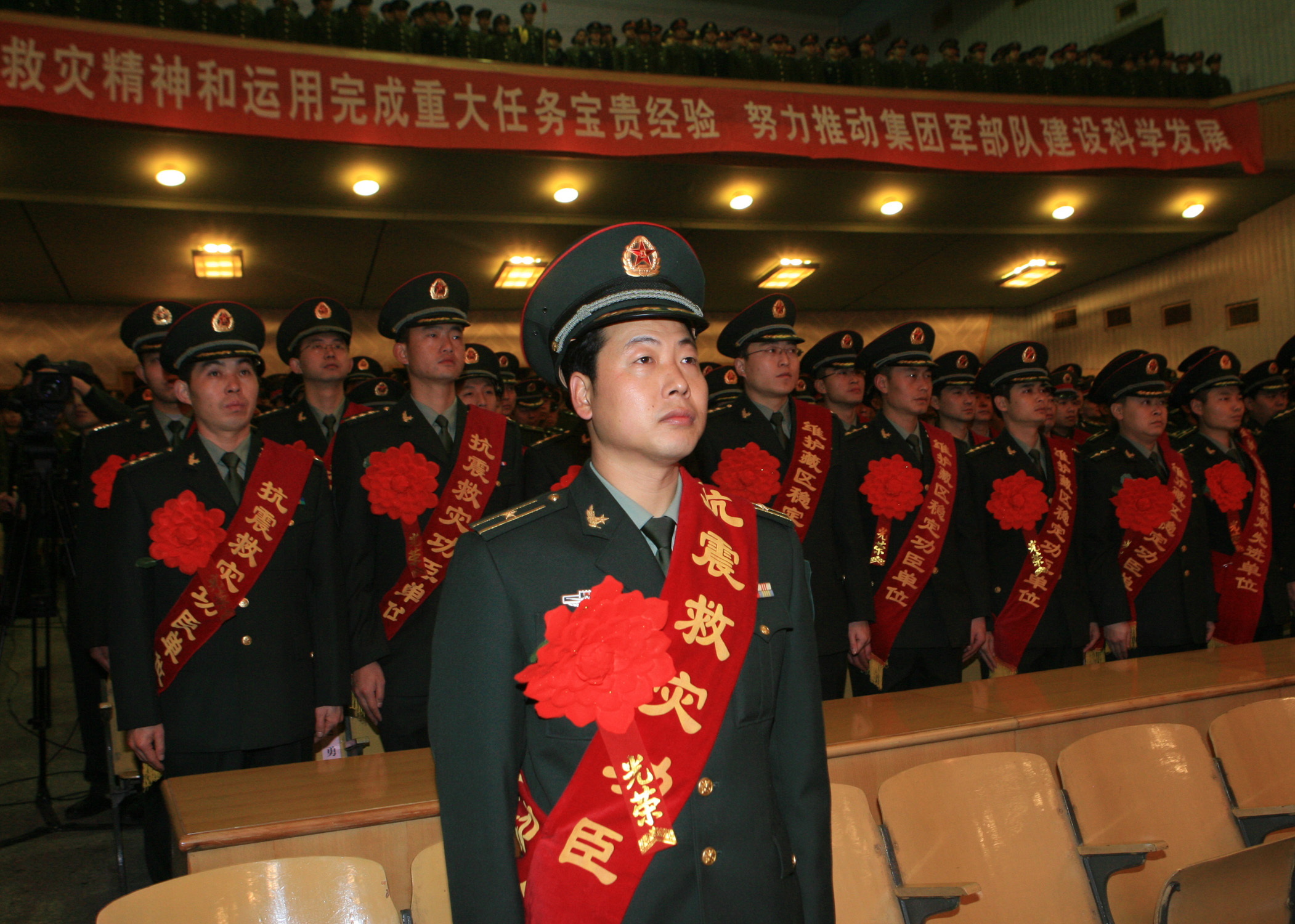 14、高效文参加抗震救灾表彰大会.JPG