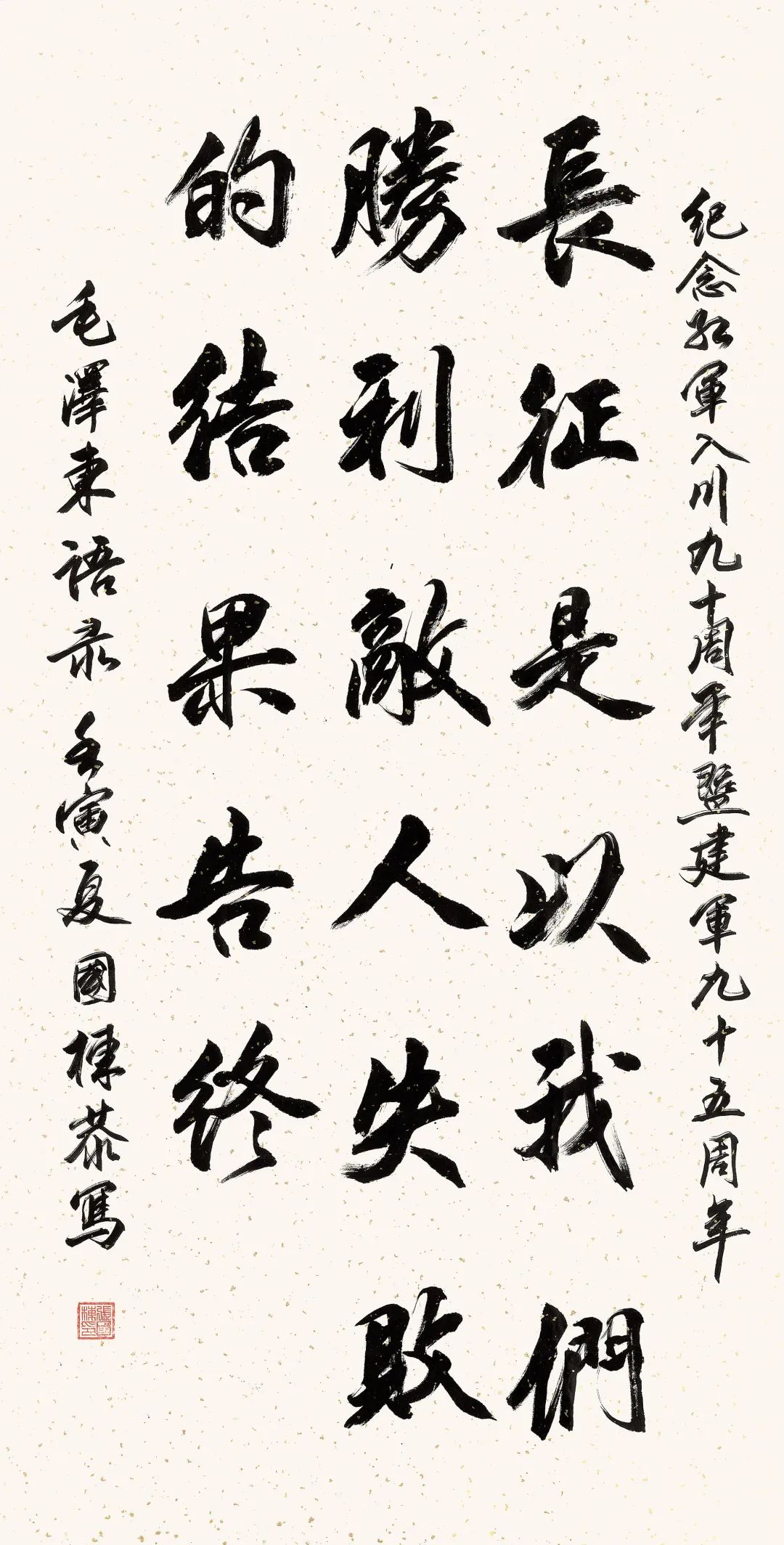 5fa7e2ae85efc6ab2bad53558efb94ea.jpg