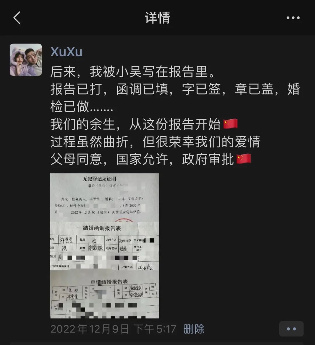 微信图片_20230109154433.jpg