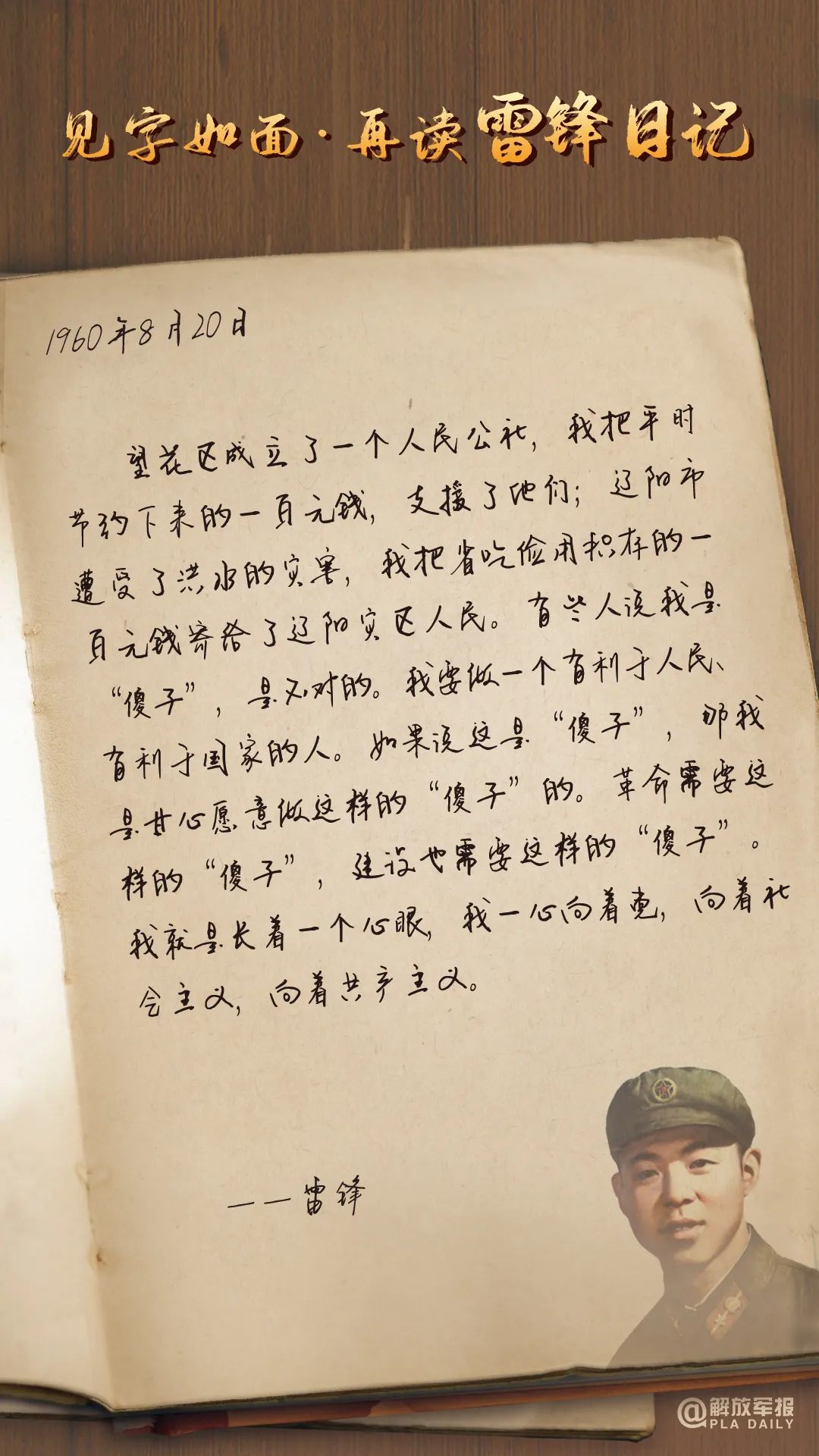 b68c873c195c9a4e115e56c35a04d281.jpg