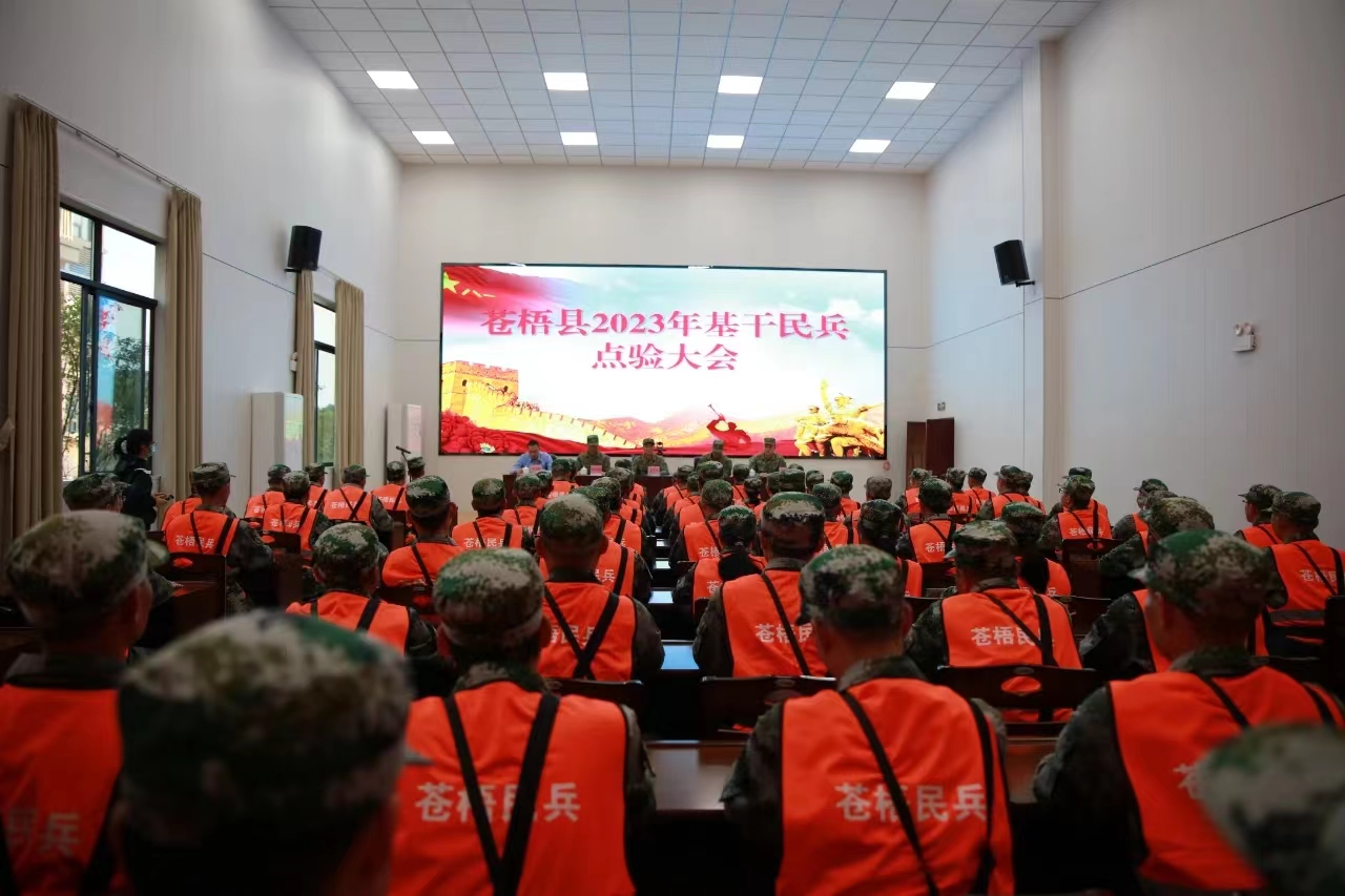 民兵点验大会现场照片 (2).jpg