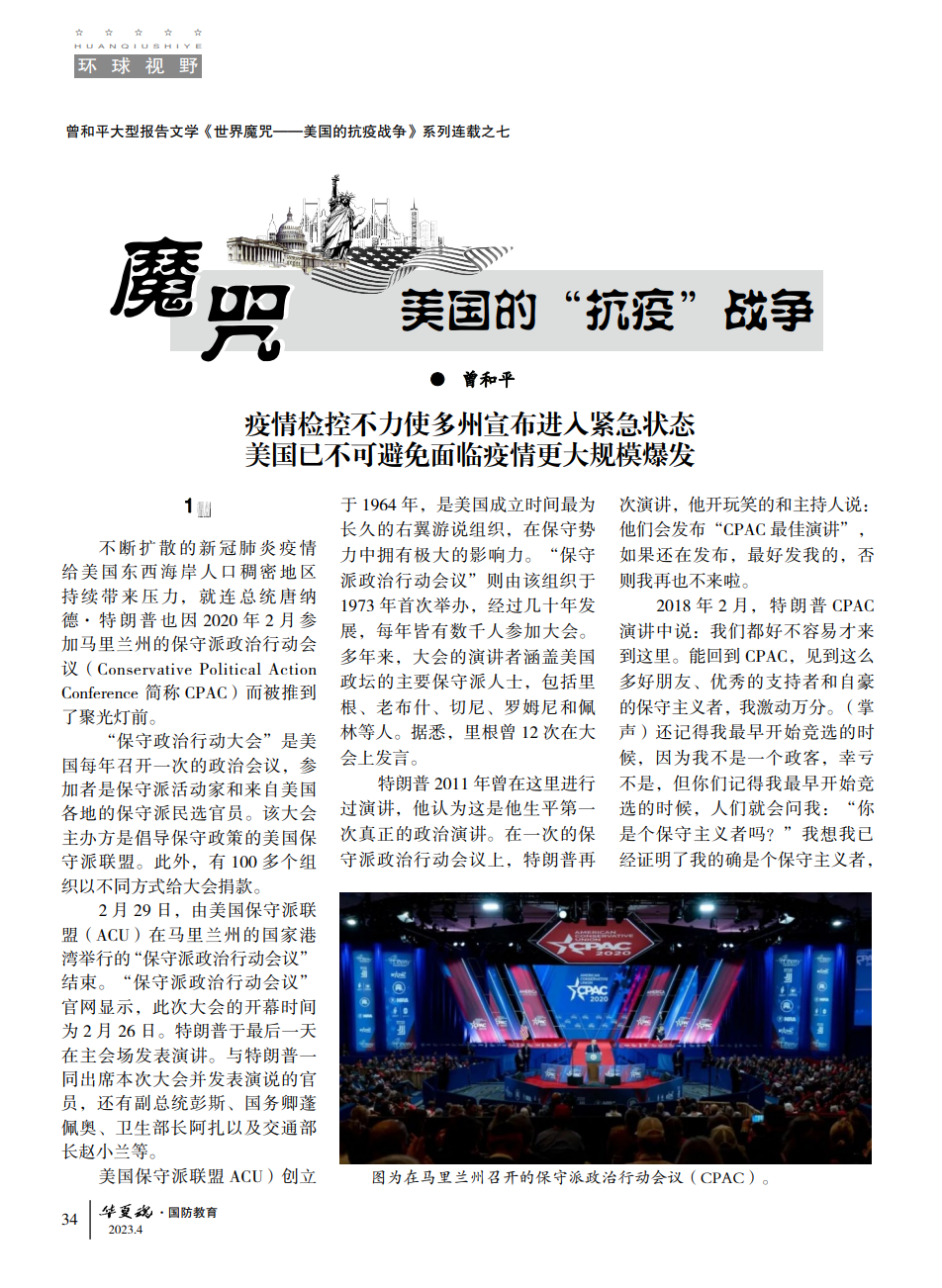 QQ截图20240102171856.png