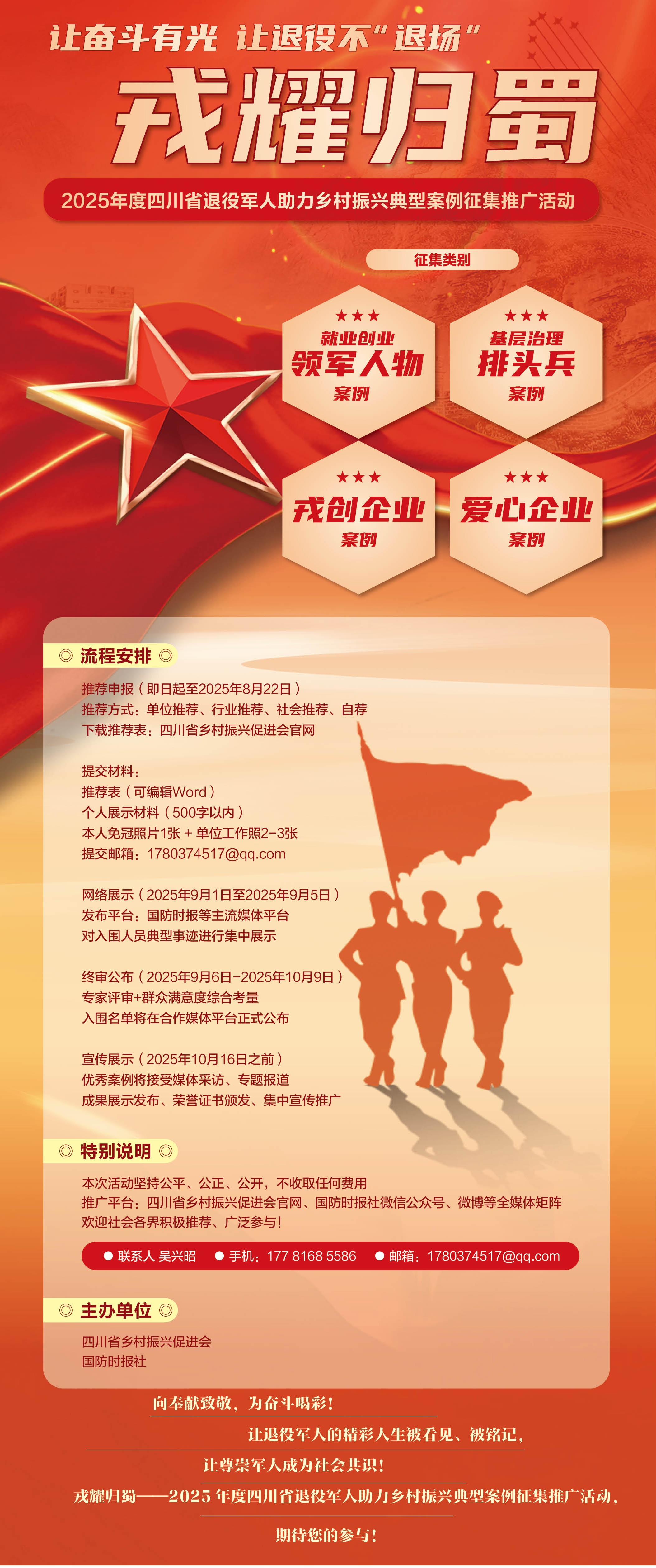 微信图片_2025-08-18_110442_231.jpg